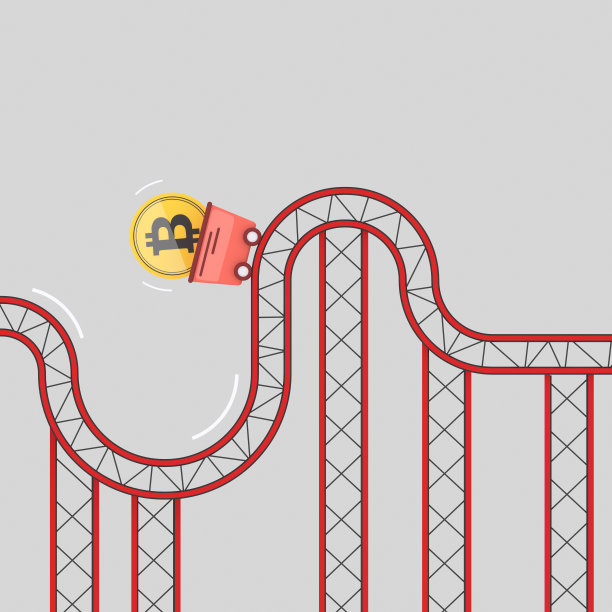 比特币的波动就像过山车一样图片下载