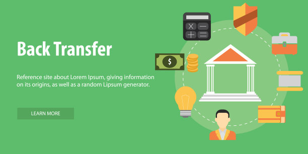 背面转移，转移，返回，过程，步骤素材图片