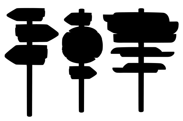 黑色剪影木牌匾板设置木箭头标志板收集矢量插图孤立在白色背景的网站页面和移动应用程序设计图片下载