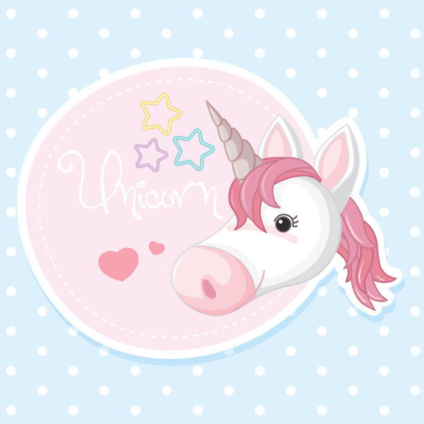 海报设计与粉色独角兽图片下载