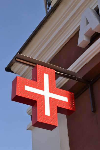 红十字会。药店上方的标志。图片下载