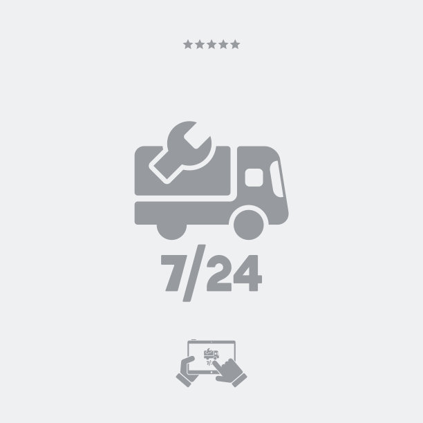 稳定的卡车辅助中心图片下载