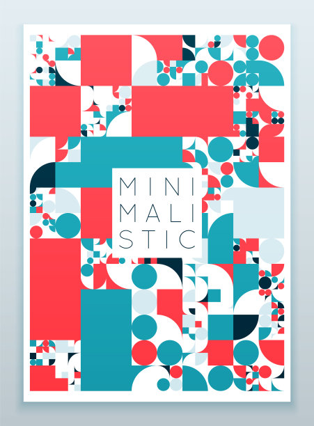 向量最小覆盖过程设计。未来抽象的极简布局。概念的生成背景。现代期刊或书籍封面模板。eps10。图片下载