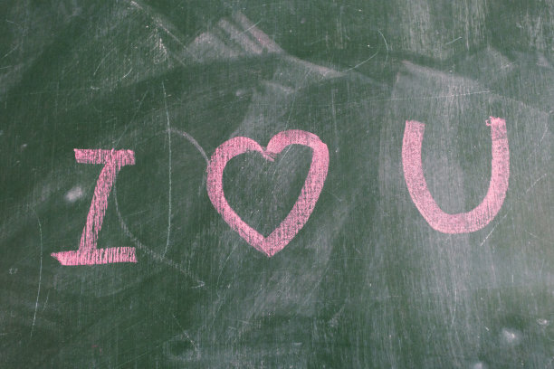 我爱你教室黑板上的红粉笔字图片下载