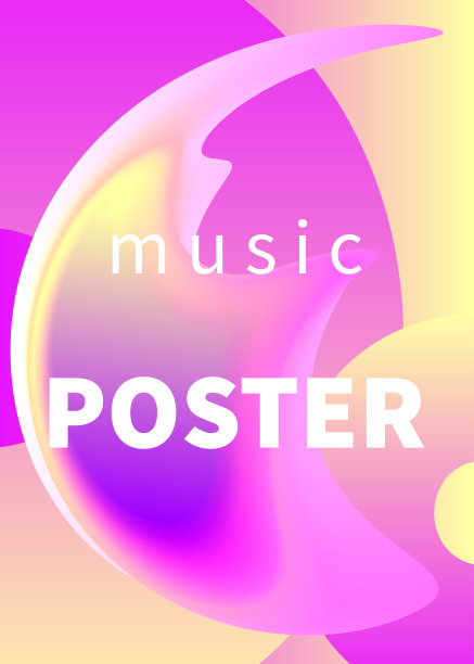 夜总会传单图片下载