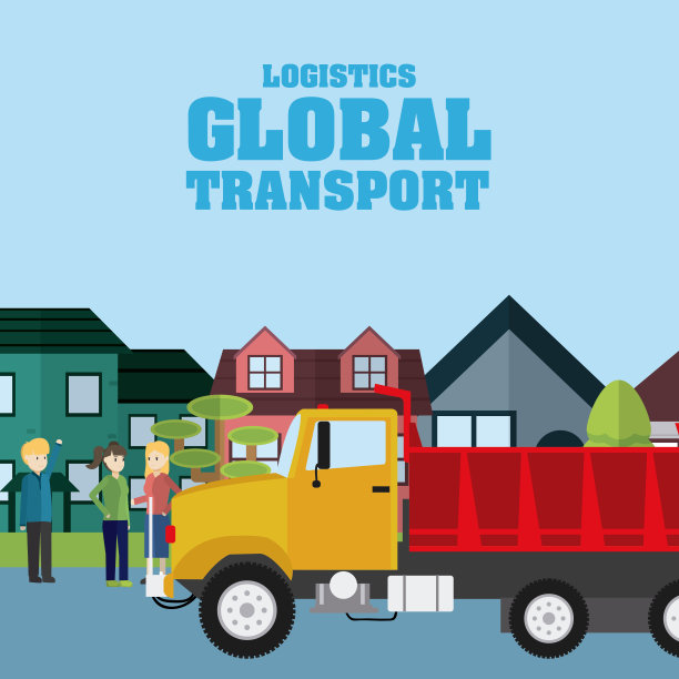 物流全球运输概念图片下载