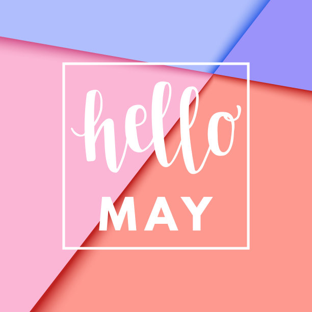 你好may销售横幅图片下载