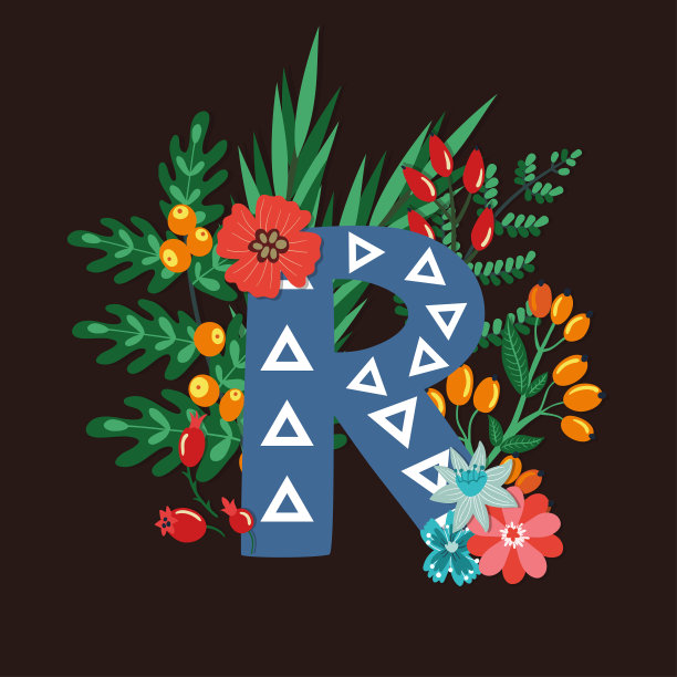 由叶子，树枝，浆果和花制成的矢量花字母。明亮的植物字母表。复古手绘字符。字母R。图片下载