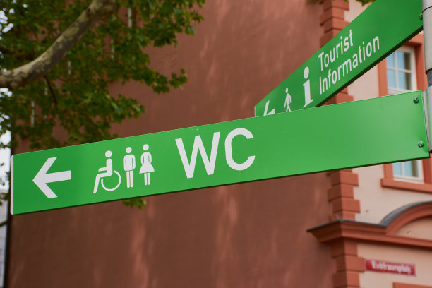 公共厕所标志图片下载