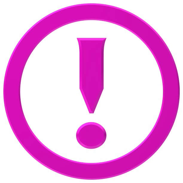 感叹号3d粉色感叹号建议号指示符号图标剪出白色背景图片下载