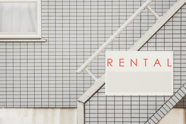 房前的房地产租赁标志图片下载