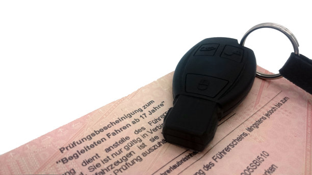 (德语)17年以上，使用车钥匙图片下载