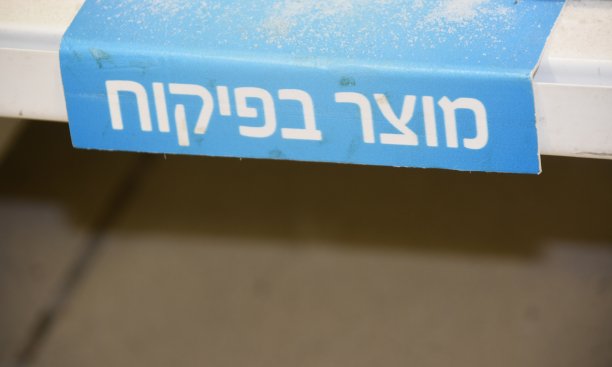 受控积号图片下载