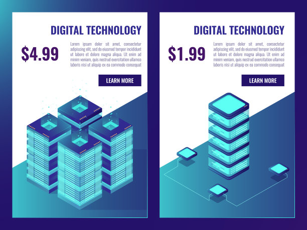 等距服务器客房服务手册，价格，数据中心数据存储，大数据处理图片下载