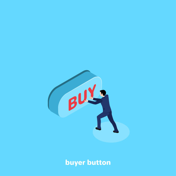 买家按钮图片下载