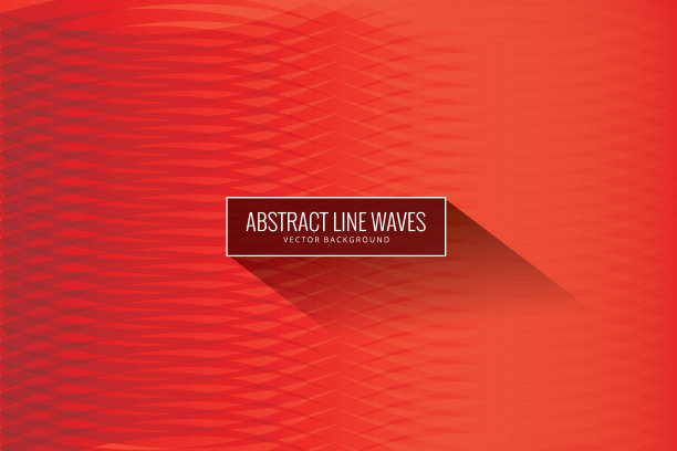 抽象平滑波线红色背景图片下载