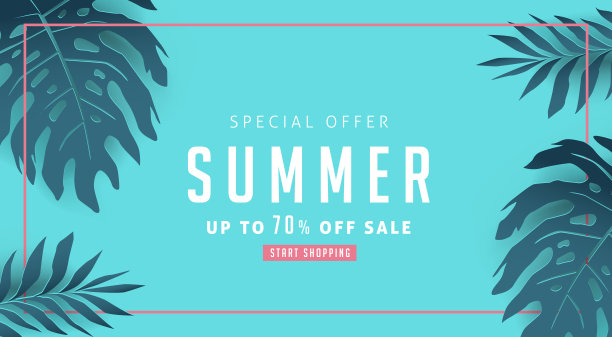 65年夏天图片下载