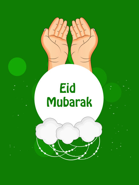 插图穆斯林节日开斋节背景图片下载