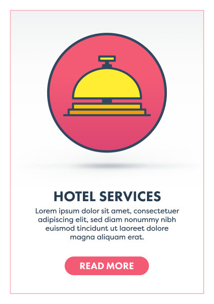 酒店服务理念图片下载