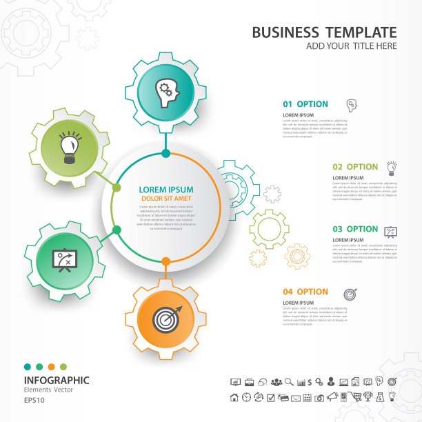 信息图元素模板向量，四步图，流程图，流程图，时间轴，幻灯片，演示图片下载