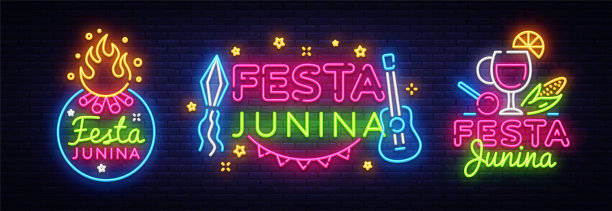 Festa Junina贺卡收集设计模板霓虹矢量。现代潮流设计，霓虹招牌，灯光横幅。矢量巴西六月节日贺卡，邀请或节日海报。向量图片下载