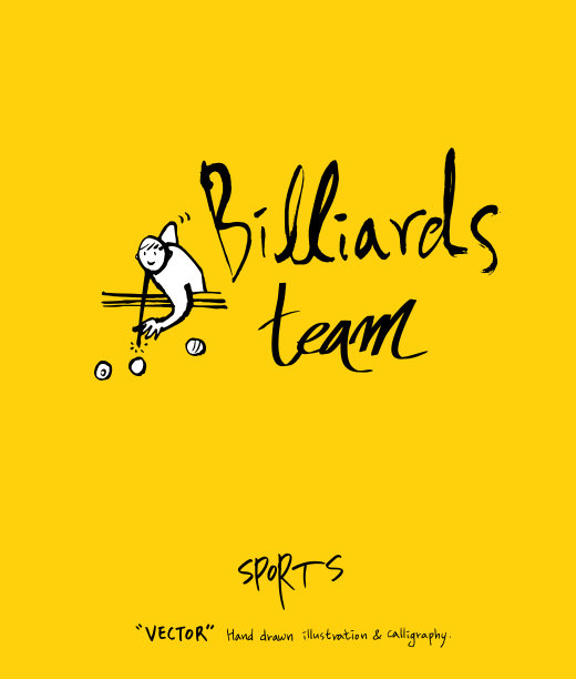 运动的海报图片下载