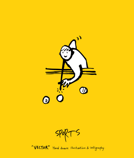 运动的海报图片下载