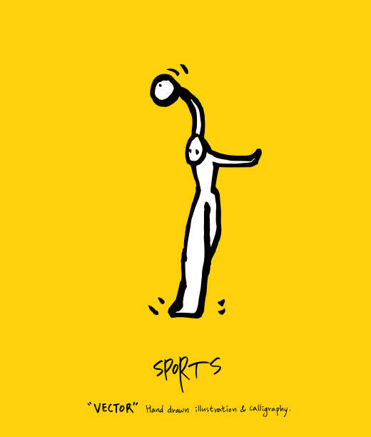 运动的海报图片下载