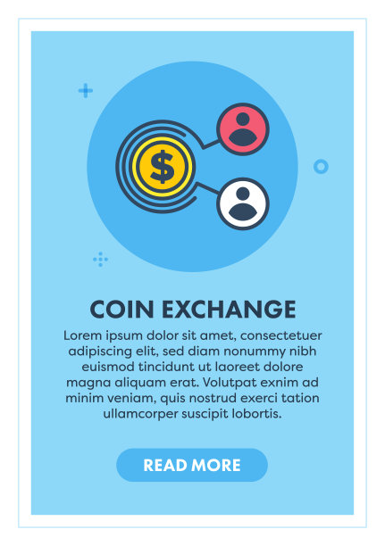 硬币兑换概念横幅图片下载