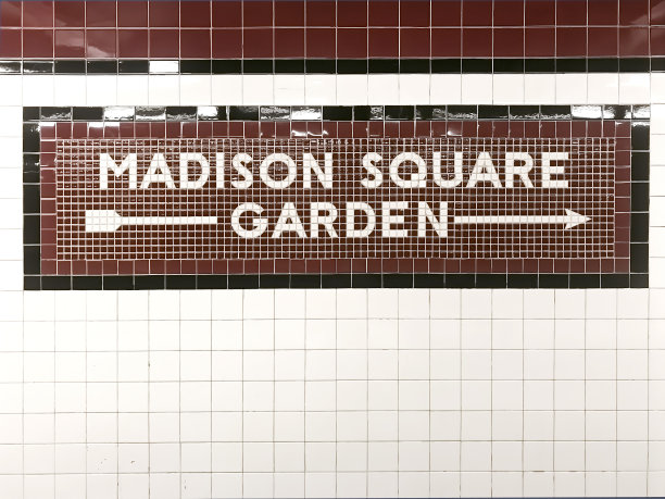 麦迪逊广场花园地铁站图片下载