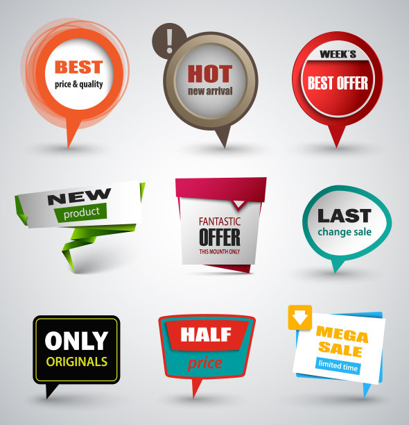 集销售现代指针设计元素图片下载