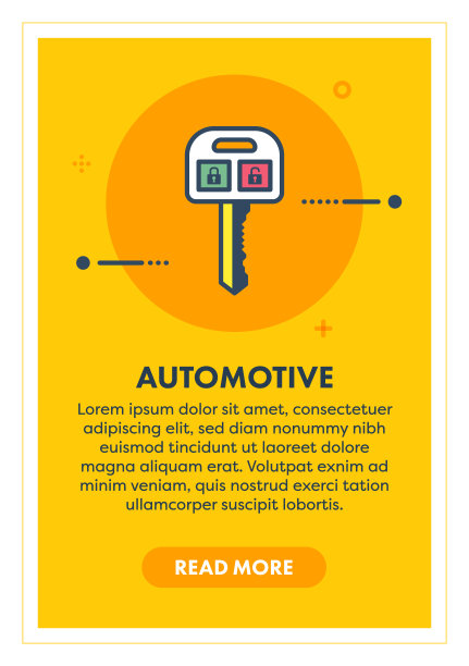 汽车概念横幅图片下载