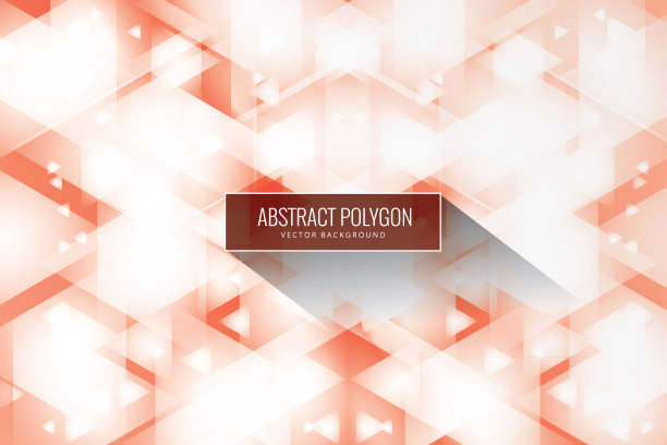 抽象几何背景设计图片下载