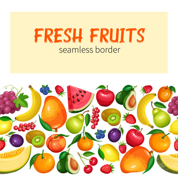 水果无缝的边界图片下载