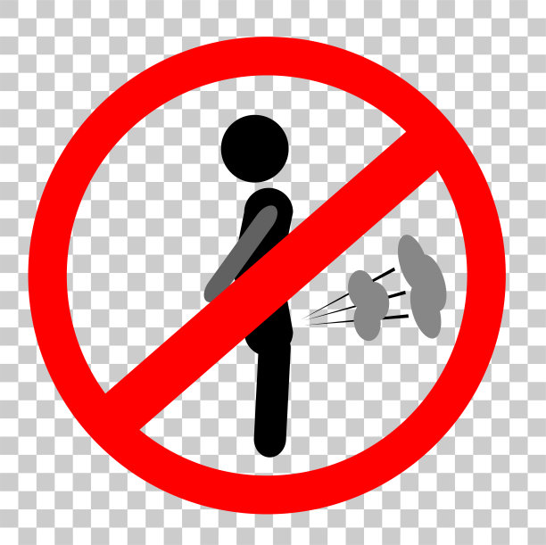 一个简单的标志:不要放屁图片下载