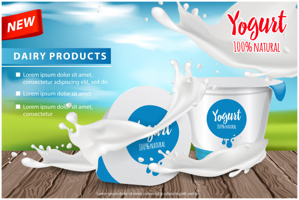 酸奶广告，圆形白色光滑的塑料罐与开胃酸奶飞溅，三维矢量插图的网页或杂志设计图片下载