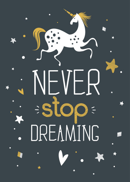 永远不要停止梦想图片下载