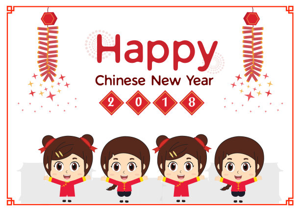 孩子们在中国玩耍图片下载