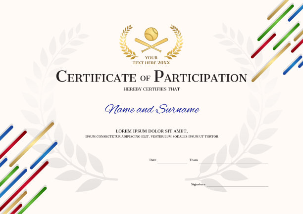 证书模板在棒球运动主题与运动颜色条纹主题背景，文凭设计图片下载
