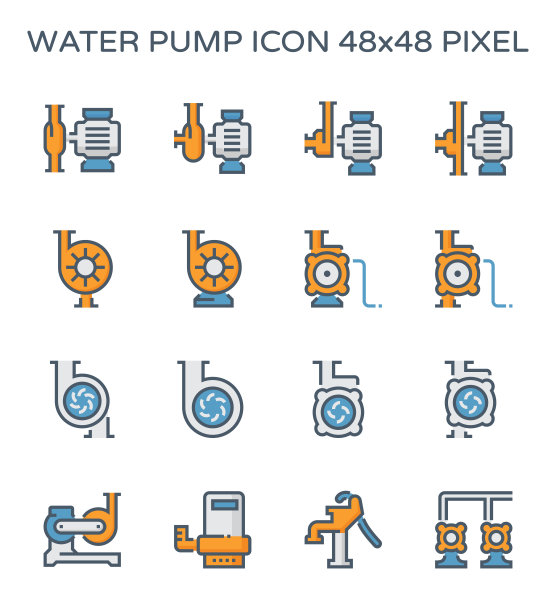 水泵图标图片下载