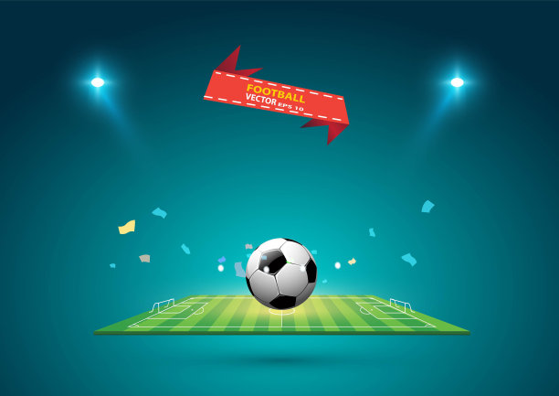 足球领域图片下载