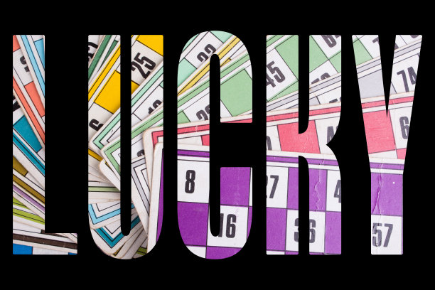 幸运字与彩票卡图片下载