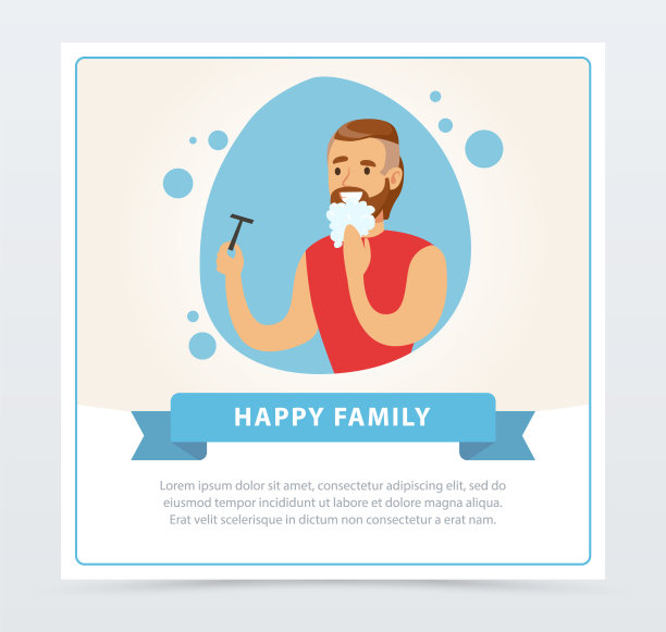 男子用泡沫刮脸，日常卫生程序，幸福家庭banner扁平矢量图，网站或移动应用元素图片下载