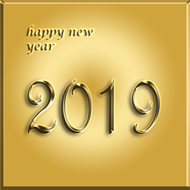 新年金卡快乐- 2019年图片下载