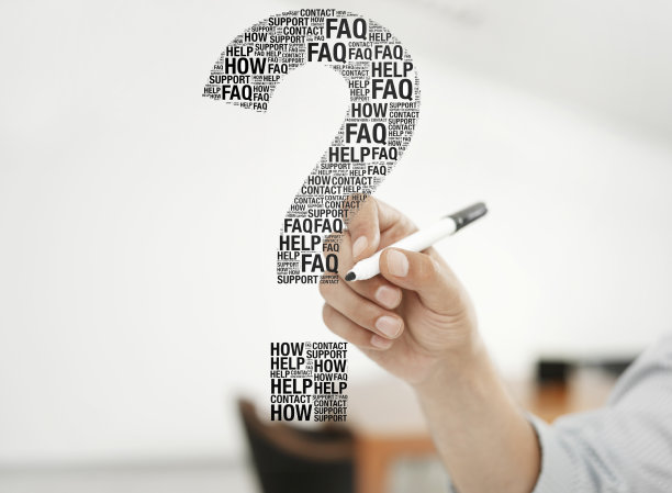 常见问题解答图片下载