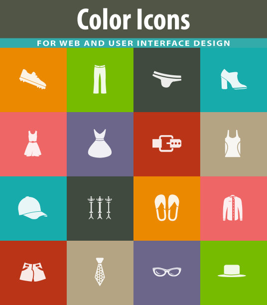 服装店的图标图片下载