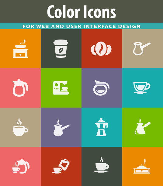 咖啡图标设置图片下载
