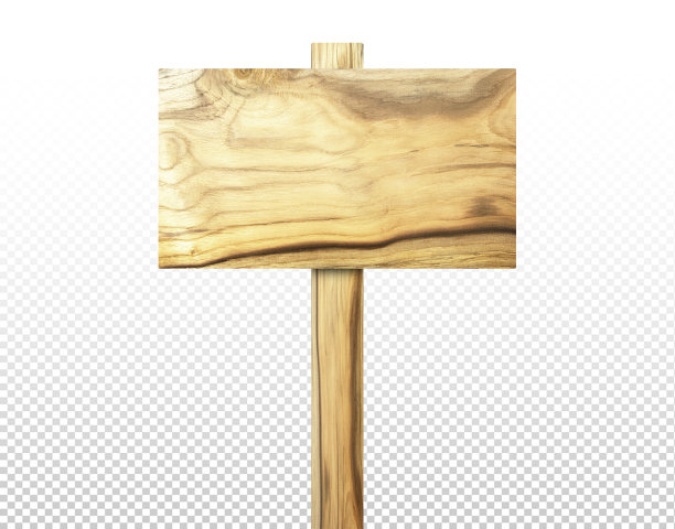 标志木孤立在透明上图片下载