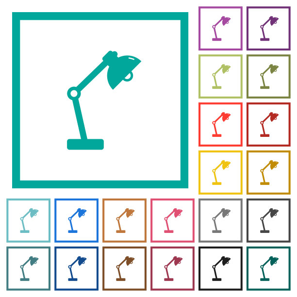 台灯平面颜色图标象限框架图片下载