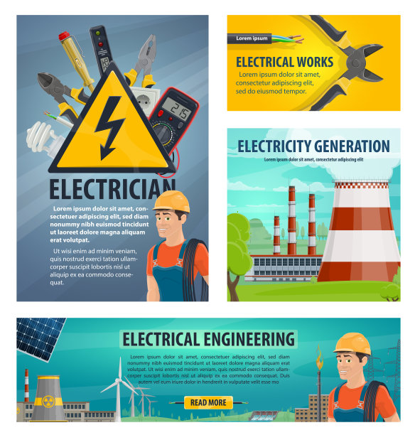 电工工程矢量海报图片下载